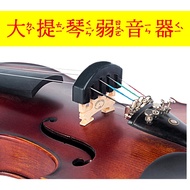 Violin Mute Violin Sound Stop Violin Muffler Violin Mute Violin Five-Claw Mute Pad Violin Mute
