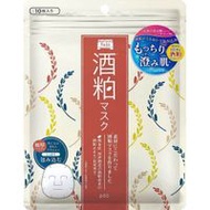 Wafood Made SK 面膜 (酒糟面膜)