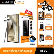 [Official] ใหม่! S24 Ultra กระจกเต็มจอลงโค้งกาวยูวี (3D UV Ultra Clear) สำหรับซัมซุง S24 Ultra รับปร