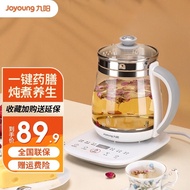 HY/💥Jiuyang（Joyoung）Health Pot Decocting Pot Mini Glass Scented Teapot Tea Cooker Electric Kettle Kettle Kettle Electric