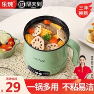HY/JD Le Stew Dormitory Electric Caldron Multi-Function Pot Instant Noodle Pot Mini Small Electric Pot Single Electric F