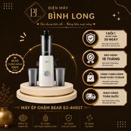 Bear SJ-4H01T Slow Juicer (International Version)