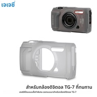 JJC OM ระบบ OLYMPUS CSCH-128 เสื้อซิลิโคนสําหรับ Olympus Tough TG-7 TG7 กล้อง Anti-Scratch กล้องแขนป
