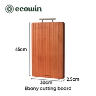 Ecowin เขียงไม้เนื้อแข็ง  / เขียงต้านเชื้อแบคทีเรียและโรคราน้ําค้างในครัวเรือน / เขียงไม้เนื้อแข็ง /