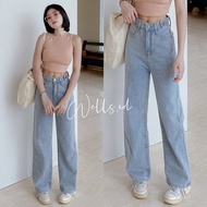 Miels BASIC Baggy Jeans - Baggy Jeans