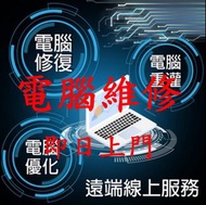 5916 6105 whatapp | 上門電腦維修| Computer Repair Fix硬碟數據救援救資料Harddisk Data Recovery Rescue |資料誤刪delete | 
