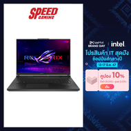 ASUS ROG STRIX SCAR 18 G834JZR-R6046W NOTEBOOK (โน้ตบุ๊ค) 18.0" Intel Core i9-14900HX / GeForce RTX 4080 / By Speed Gaming