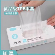 Two Yuan 2 Yuan Disposable Gloves 2 Yuan Practical Small Products 2 Yuan Goods Disposable Gloves Dis