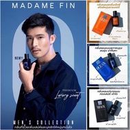 น้ำหอมผู้ชาย มาดามฟิน Men's Collection Moon Light Oceasn ผสม ฟีโรโมน ติดทนนาน ให้กลิ่นหอมนุ่ม เท่ห์ อบอุ่น น่าค้นหา หอมมาก