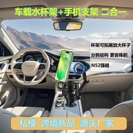 Car Magnetic Phone Holder Cup Holder Expander 2-in-1 MagSafe Bracket