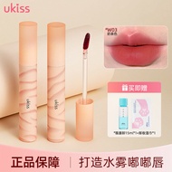 9.28 UKISS Water Lip Gloss Lip Gloss Water Mist Non-Stick Cup Gloss Mirror Matte Cheap Student Velve