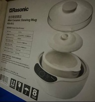 Rasonic 迷你陶瓷燉盅