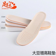 9 cm Height Increase Insole 2.5 Invisible Inner Height Increase EVA Insole 3.5 cm Height Increase In