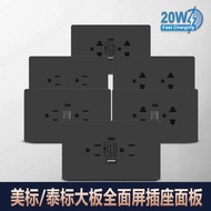 Wall Socket Large Panel Thai Style Six-Hole USB+typecPC Black Switch Socket Outlet15A EJLH