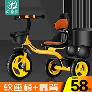 ST/🧨Beixingqi Children's Tricycle Bicycle2-6Baby Boy Bicycle Baby Stroller DQVV