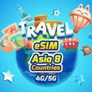 [eSIM]Asia 8 countries esim card 4G/5G high speed network travel sim card 1~30 days unlimited data a