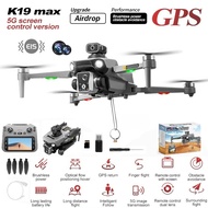 Drone: 5KM Flight, Air Drop Hook, GPS Return, 25Min Endurance, 5G Screen Remote Control, K19MAX&K18M