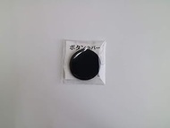 KIYOHARA Button Cover, Large Size, Compatible with Buttons in Diameter 1.2-1.6 inches (30 mm) to 1.6