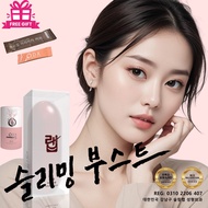 NEW S.Lab Pro 2025  - Weight Control | S.lab Korea  | 燃脂 | 控制饮食/Slimming | FreeDelivery | SLIMLAB |