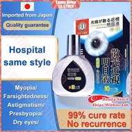 🚀𝙎𝙂 𝙎𝑻𝑶𝑪𝑲🚀 Japan eye drop for red eyes / Eye drops for tired eye itchy eye dry eyes / Myopia astigma