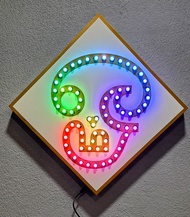 Tamil OM Pixels LED Wood
