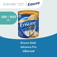 Ensure Gold - Advance Pro เอนชัวร์ โกลด์ แอดวานซ์โปร อาหารสูตรครบถ้วน กลิ่นกาแฟ