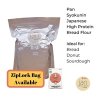 Premium Pan Syokunin Japanese Bread Flour 12% protein High Protein Flour 高筋麵粉 Tepung Roti Jepun Gebu Lembut Sourdough 麵包