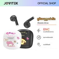 JQVITEK หูฟังบูลทูธ 5.3 HIFI สําหรับ iOS Android HIFI Wireless Earphone หูฟังไร้สาย  SP03