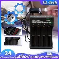 รางชาร์จถ่าน 4 Slots 18650 Batteries Lithium Ion Battery Charger Portable Travel USB Charger DC 3.7V 1800mA Output 3.7V 18650 ชาร์จแบตเตอรี่ลิเธียมไอออน USB อิสระชาร์จแบบพกพา
