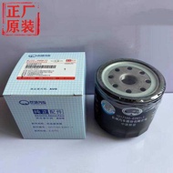 Suitable for Great Wall Harvard H6 Filter Element 2.0T Diesel Car Filter Grid Harvard 2.0 TH6