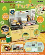 【缺貨】原盒 RE-MENT Rement 昭和復古廚房微型系列 安心與幸福 我家的味道微型系列