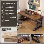 東西物聚 - 電腦枱 80x60x75cm 增高架-胡桃色+黑架[加強版25MM]實木生態板(其他顏色下單備註) 包送貨-電競遊戲桌 辦公枱 辦公桌 電腦桌
