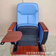 Step Chair Link Chair Concert Hall Concert Hall Cinema Row Chair Seat Report Hall Opera Hall Auditor