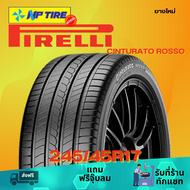 ยาง 245/45R17 PIRELLI CINTURATO ROSSO ราคาต่อเส้น  ปี 2024