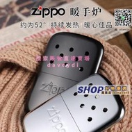 冬季伴侶-正品之寶美版進口Zippo懷爐觸媒煤油暖手爐zppo暖手寶正版暖寶寶