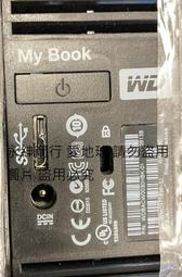 二手嚴重壞軌WD My Book 3.5吋3TB USB3.0 外接(測試如圖當銷帳零件品