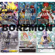 Digimon Card BT24 P-220 P-221 P-222 P-223 P-224 P-225