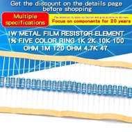 20PCS 1W 1% Metal Film Resistor 0.24Ω~2.2MΩ 1 10 47 100 200 220 300 470 910 1k 4.7k 10k 20k 47k 100k