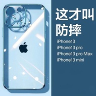 iphone 16 pro max case iphone 16 pro max casing iphone 16 pro casing casing iphone 16 pro max iphone
