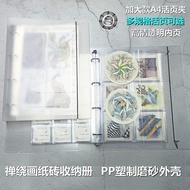 A4禅绕画纸砖收纳册 透明磨砂活页 手绘水彩插画收藏邮票册 Zentangle Drawing Paper Brick Storage Book