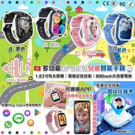 CHILL BUDS 多功能兒童智能手錶 GPS定位