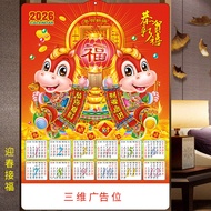 2026 Single Sheet 3D Calendar Cartoon HD Three-Dimensional Calendar Making Year of the Horse Creativ