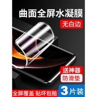 Yunmanfeng Suitable for Honor 60 Mobile Phone Film Huawei 60pro Tempered Hydrogel Film honor60se Ful