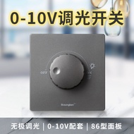 0-10V Dimmer Stepless Dimming Switch Knob Dimming Panel