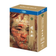 Blu-ray Chinese Movie King Hu 13 Movie Collection Box Set BD25 13 Discs A0101
