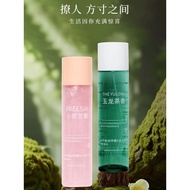 Mizu Tea Fragrance Perfume for Clothes Long Lasting Light Scent Deodorant Spray for Men And Women Fr