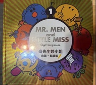 Mr. Men and Little Miss 1 奇先生妙小姐 典藏點讀版