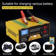 180W 12V 24V BATTERY CHARGER 180WATT MOTORCYCLE CAR BATTERY CHARGER LORRY MOTOR REPAIR CHARGING PENG