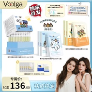【Ruyuan&Jo】Voolga 敷尔佳 ACNE CLEANSING and oil control set 清痘套组联名 (Tunee Goods) face mask& one day ser