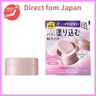 KAO 8X4 deodorant putty 25g  [Direct from Japan]